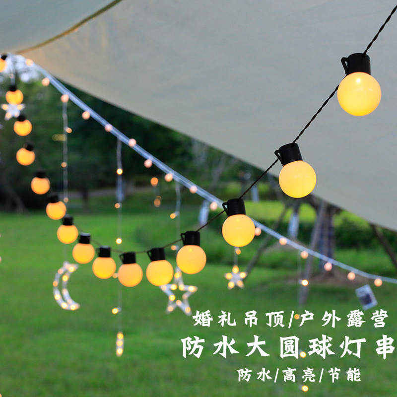户外露营灯串摆摊天幕氛围灯
