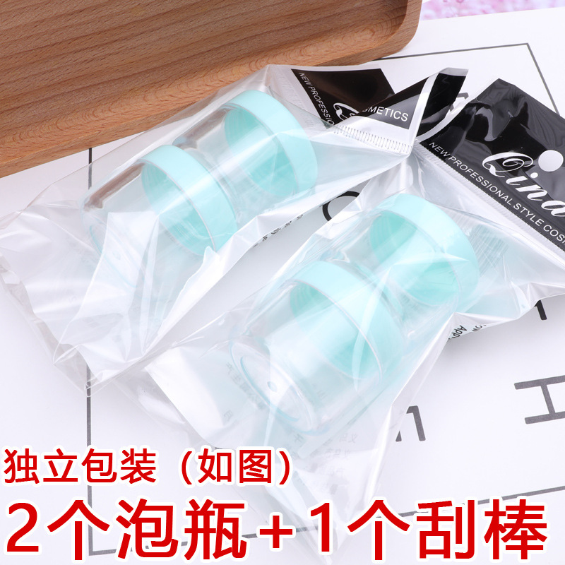 面霜乳液分装瓶泡纸膜小瓶子 旅行便携拧盖面膜泡瓶+面膜棒 20g