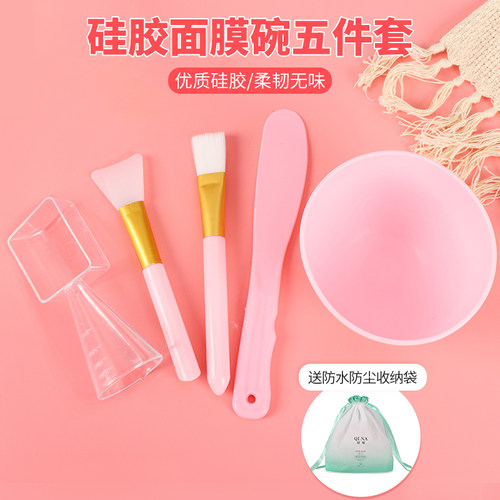 套装美容院用硅胶家用调面膜碗