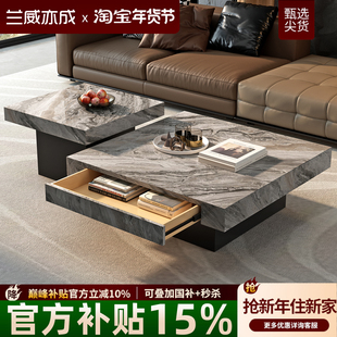 茶几家用小户型客厅岩板茶几意式轻奢极简茶几2026新款高级感茶几