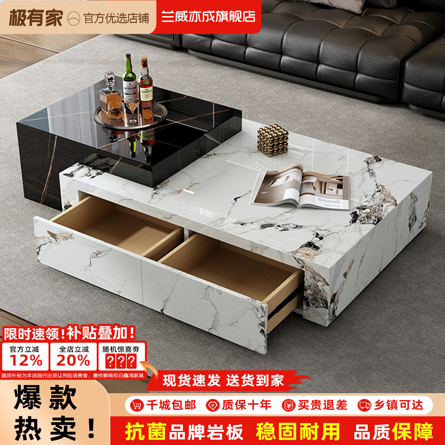 岩板茶几2026新款岩板长方形组合茶几意式极简高级感客厅家用茶几
