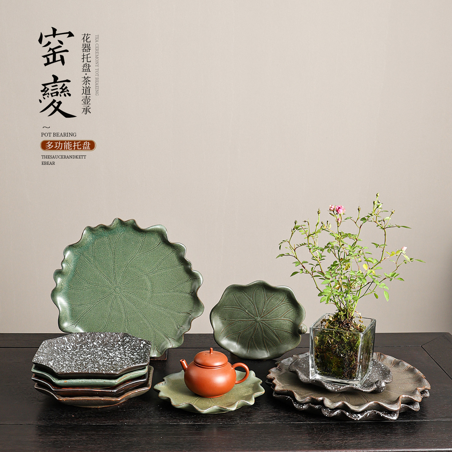 陶瓷圆形创意苔藓球花盆接水盘花托盆底座垫底盘大号小号莲花托盘