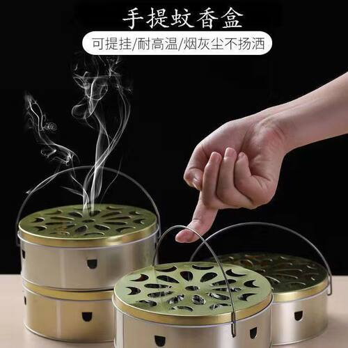 蚊香盘带盖蚊香盒加大号蚊香接灰盘支架户外露营野钓驱蚊驱蚊神器