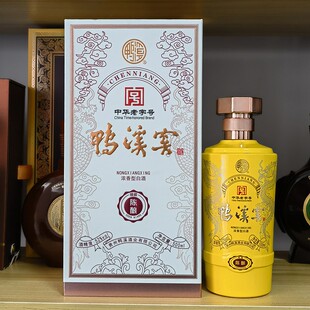 比甲子窖好喝 8年基酒+20年老酒勾调 鸭溪窖陈酿浓香型52度500ml