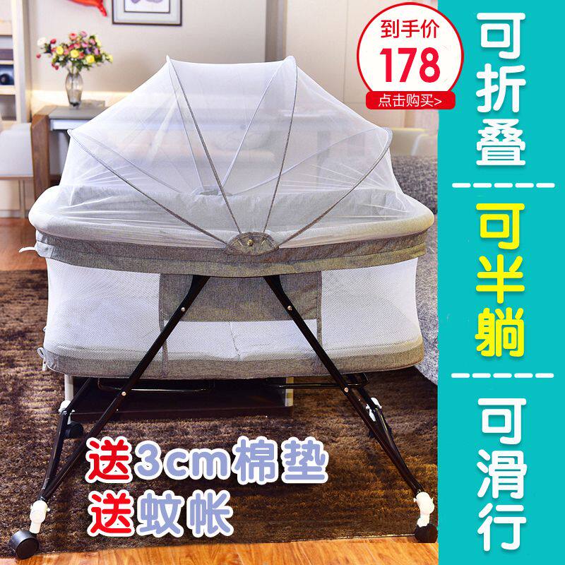 小秋千宝宝户外神器摇篮床床上防滑婴幼儿宝宝床轻便睡觉安全婴儿|msdalam kategori lampin/Xihu/makan/push pelarik, Crib/katil-katil bayi/Cradle/kerusi, katil-katil bayi/katil kanak-kanak - dari Buy2taobao.com untuk memberikan perkhidmatan ejen Taobao profesional membeli