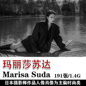Marisa Suda 玛丽莎苏达 日本摄影师 摄影集 摄影作品素材