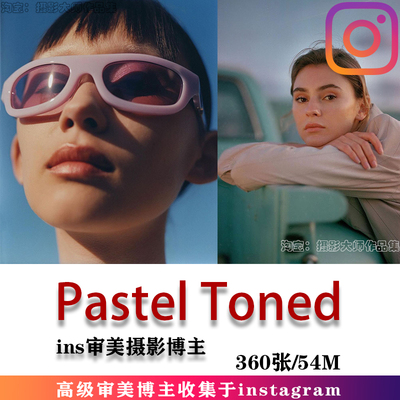 INS摄影博主 Pastel Toned 高级审美 摄影作品 审美学习素材
