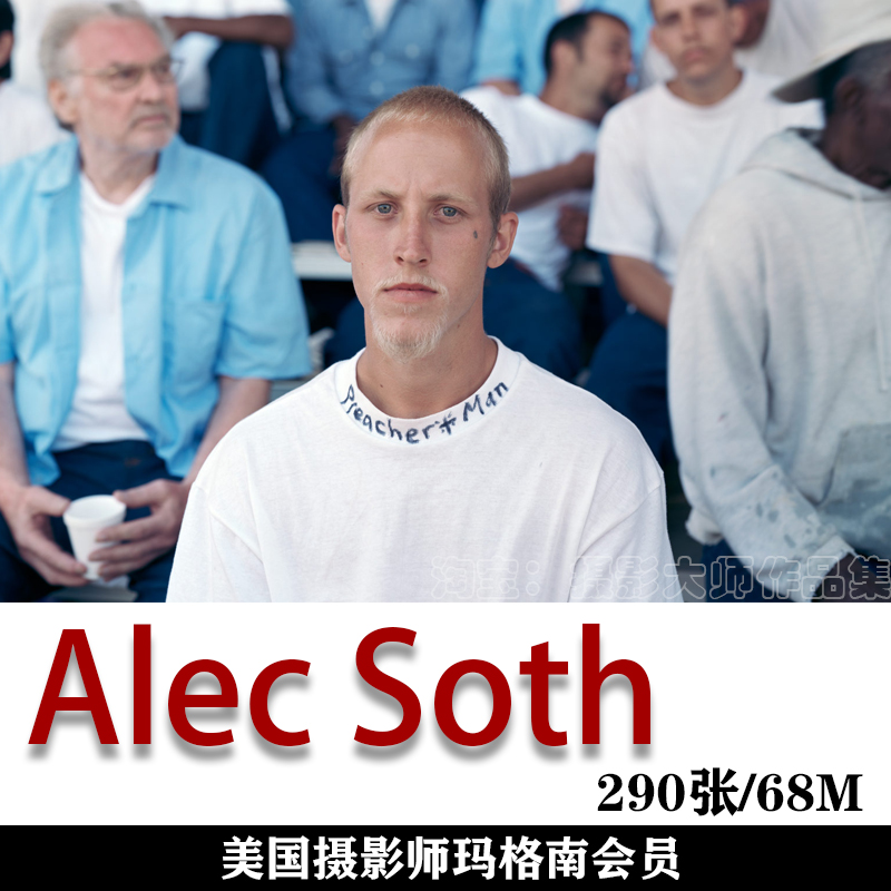 Alec Soth 世界摄影大师 摄影集 后期构图 审美艺术参考素材