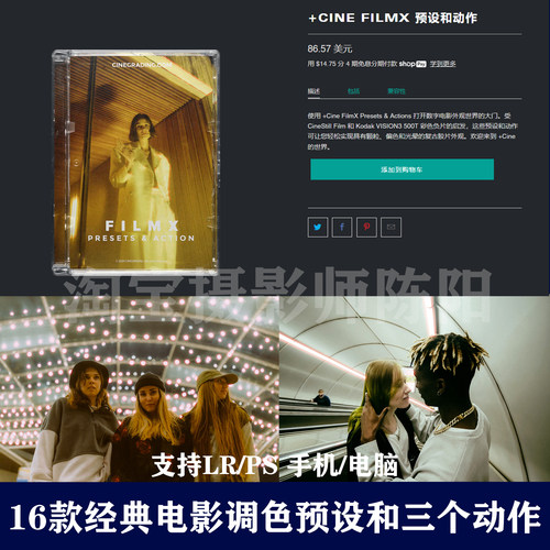 lr预设ps预设经典电影调色预设滤镜手机lightroom预设Lut