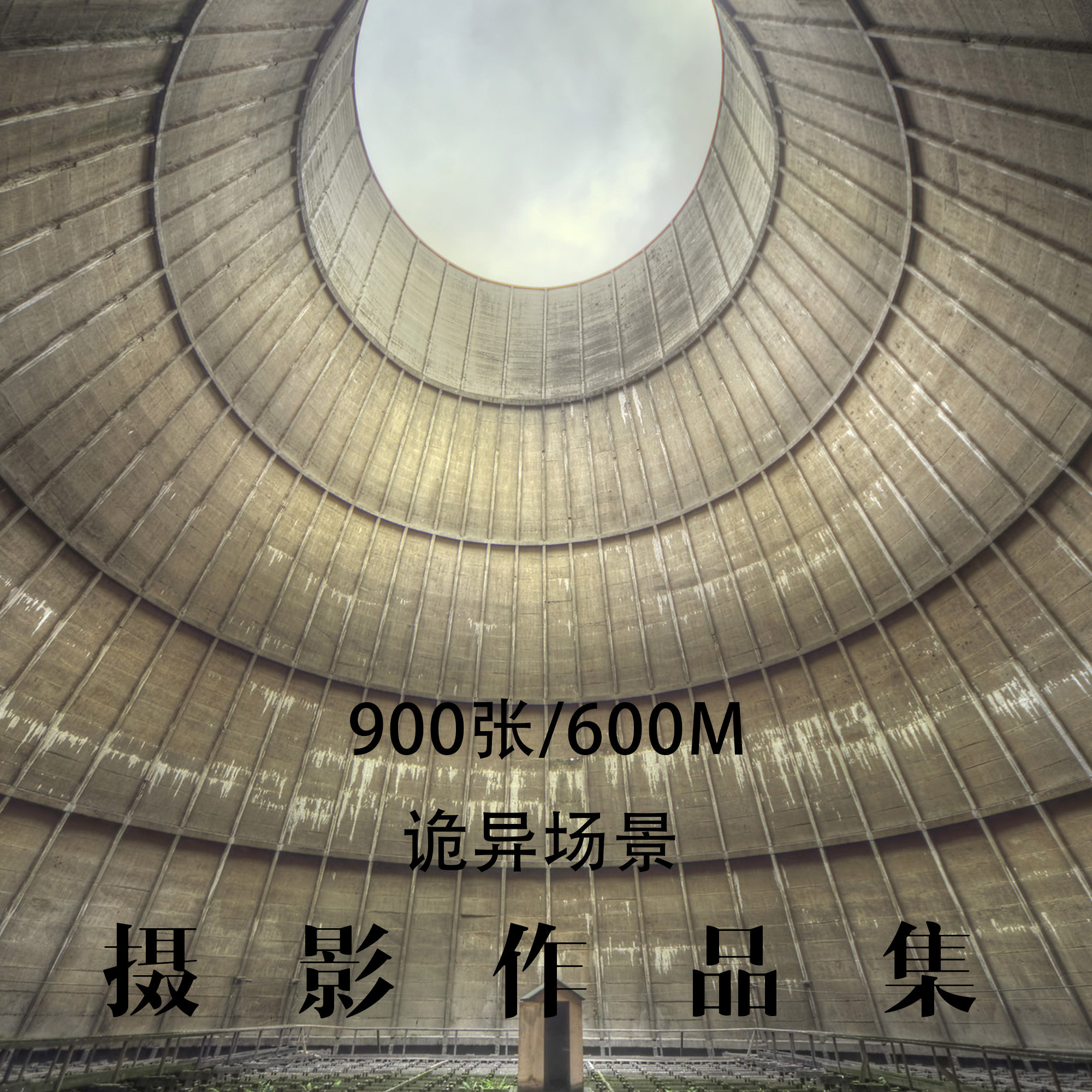 诡异场景 世界摄影大师摄影集 后期构图审美艺术作品学习参考素材