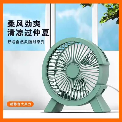 小风扇插电款2025新款家用学生宿舍迷你静音大风力超静音桌面USB