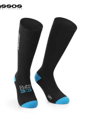 assos阿索斯FUGU 深冬自行车骑行透气保暖袜