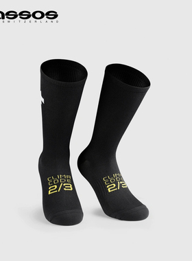 assos阿索斯P1男女通用春秋透气保暖骑行袜