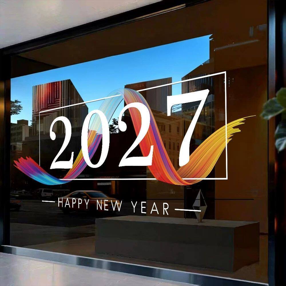 2027新年快乐羊年装饰橱窗贴纸元旦春节过年布置玻璃门贴静电贴画