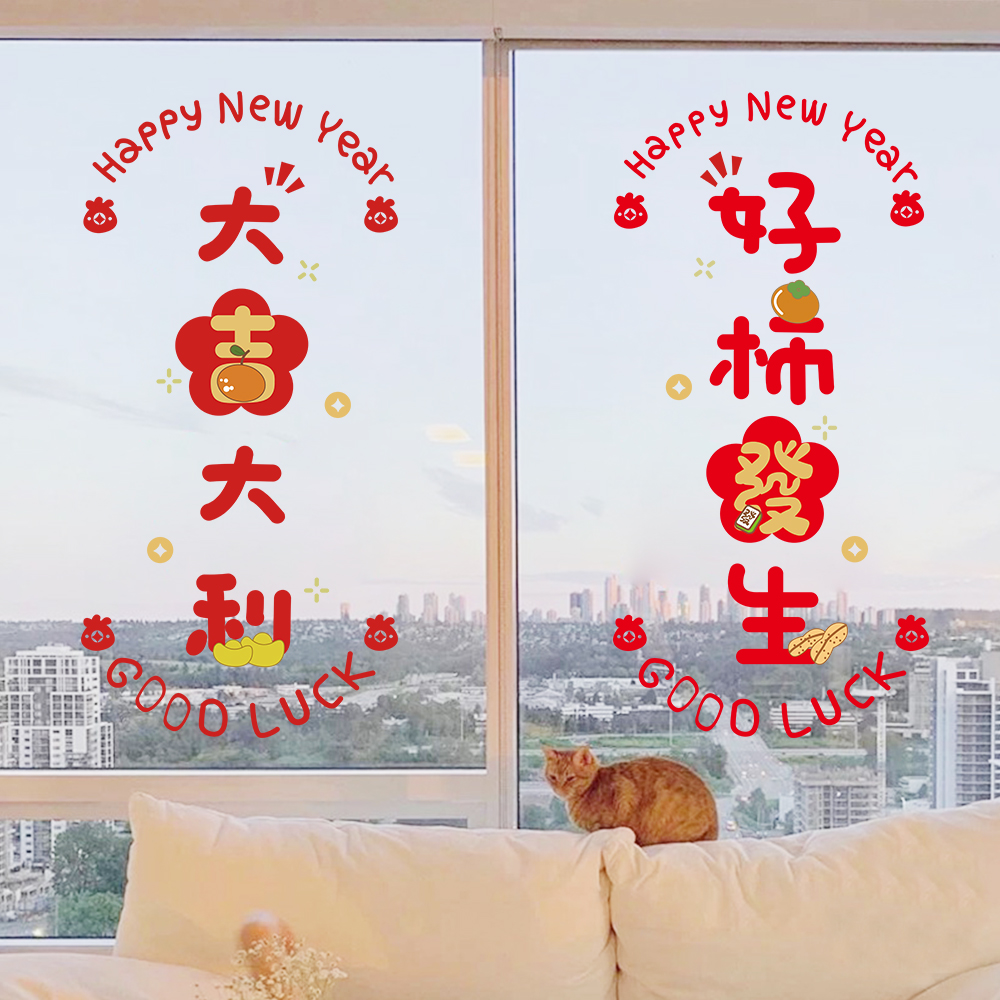 双面彩印玻璃贴纸防水