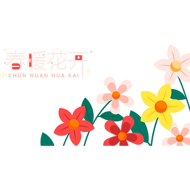 春季主题装饰贴纸童装女装店面橱窗玻璃布置静电门贴窗贴春天贴画