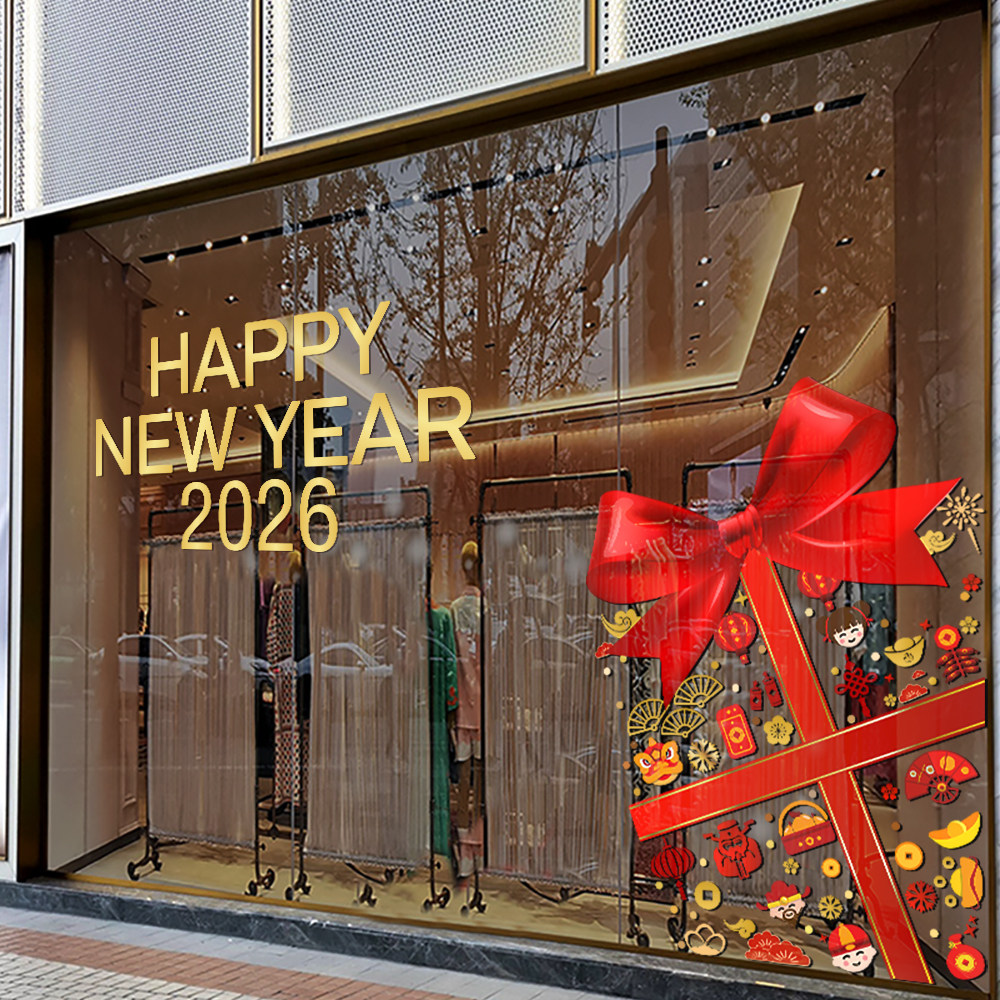 2027新年窗花春节羊年橱窗玻璃贴纸商场节日装饰过年贴画静电门贴