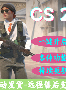 cs2官匹演技支持 steam 蒸汽 csgo2 国际服学习资料包更新