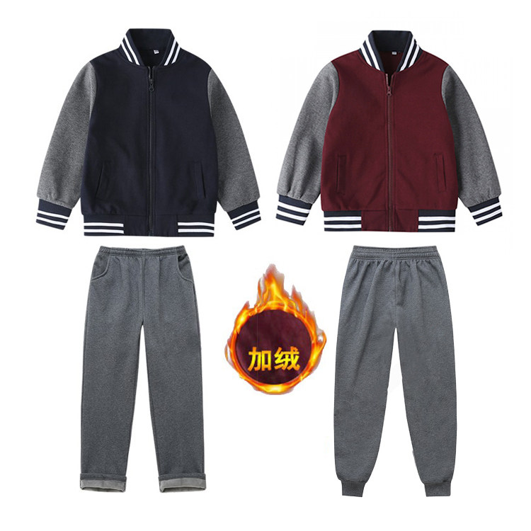 幼儿园服秋冬款中小学生校服套装男女童学院风加绒棒球服拉链班服