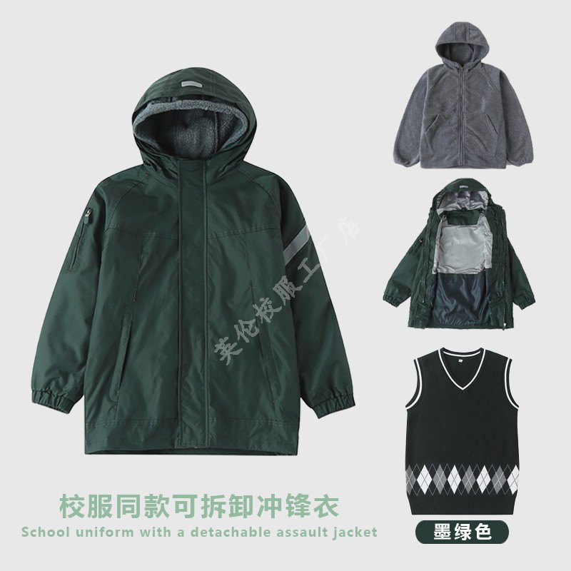 中小学生校服连帽冲锋衣儿童冬季英伦外套墨绿色男女童棉服10X014