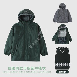 中小学生校服连帽冲锋衣儿童冬季英伦外套墨绿色男女童棉服10X014