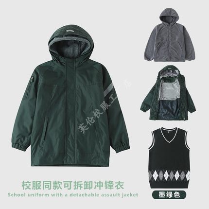 中小学生校服连帽冲锋衣儿童冬季英伦外套墨绿色男女童棉服10X014