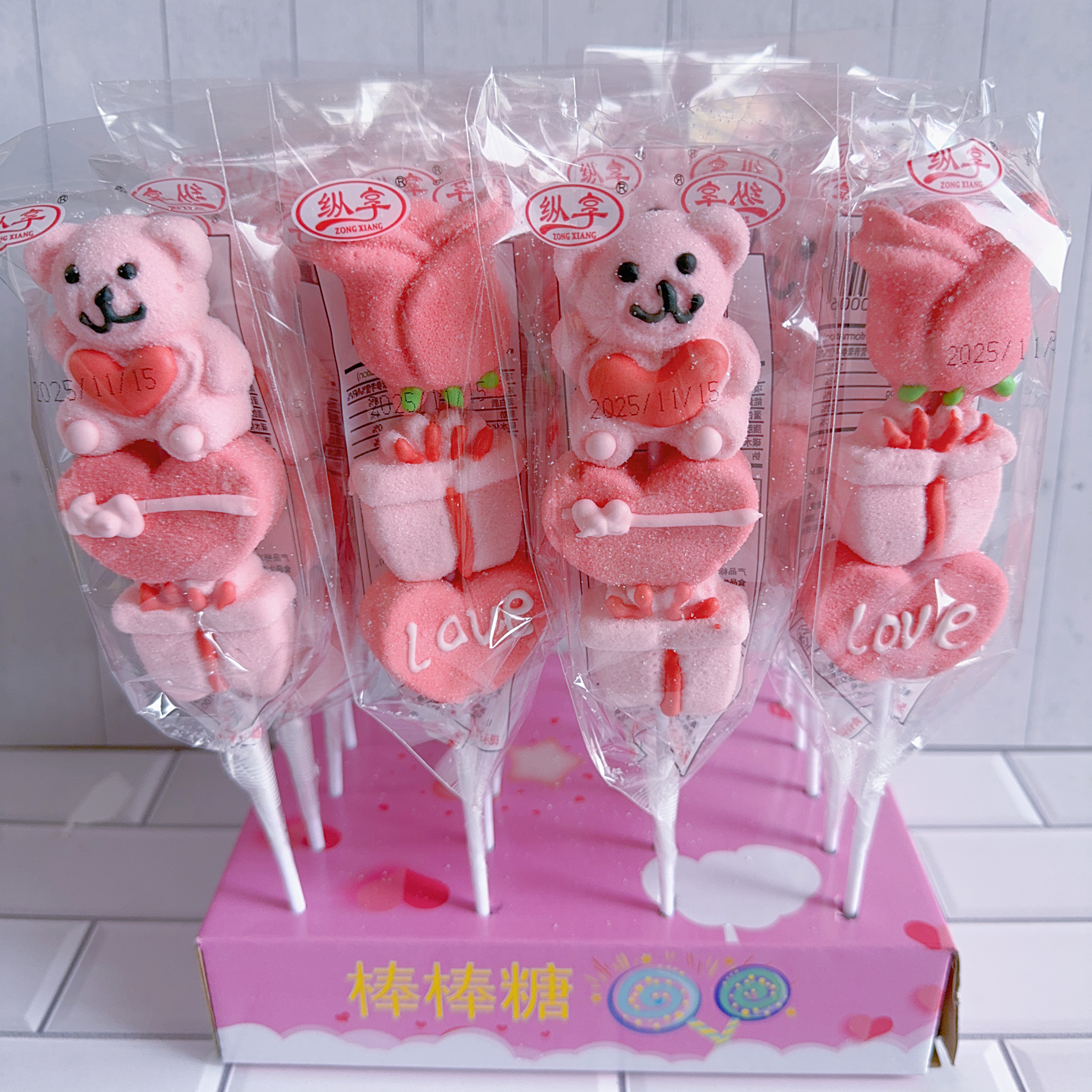 儿童礼物零食糖果串烧棉花糖软糖批发混合创意串串乐卡通网红摆摊