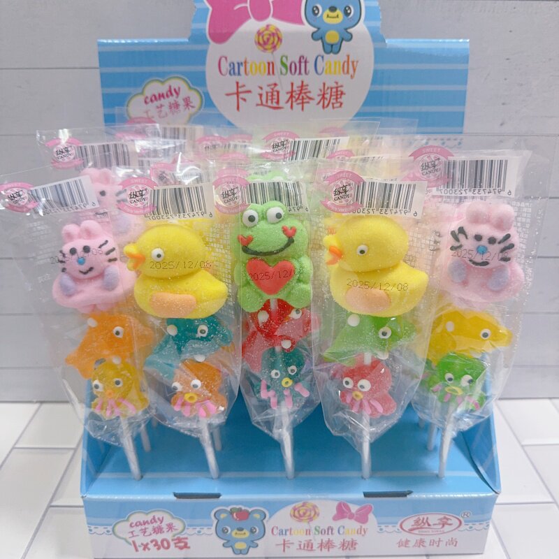 小熊可爱卡通动物串串棉花糖软糖棒棒糖摆摊儿童零食礼品盒装批发