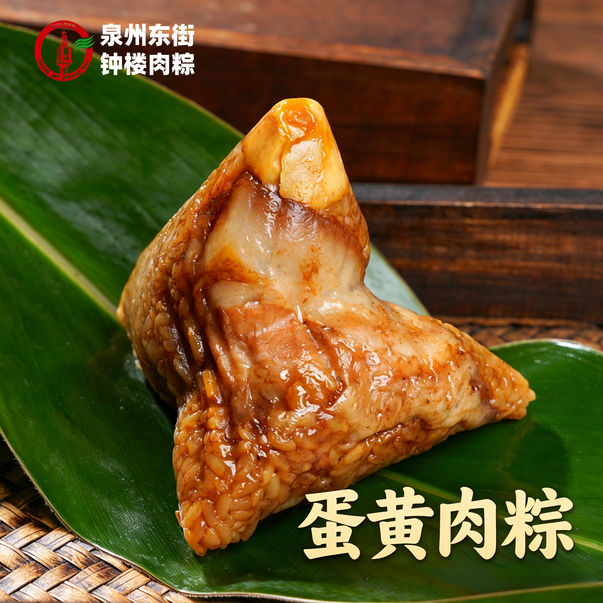 福建泉州肉粽新鲜特产散装闽南