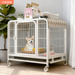 狗笼子中型犬小型犬室内带厕所泰迪比熊柯基柴犬宠物专用小狗狗窝
