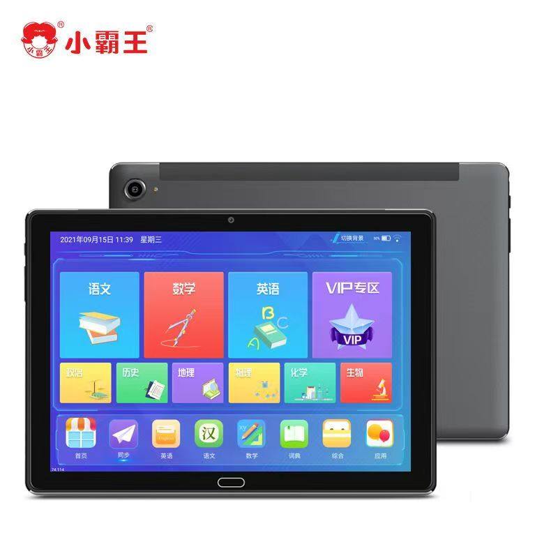小霸王学习机v8小学到高中学生平板电脑英语点读家教课本同步