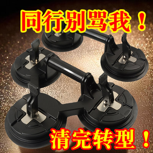 玻璃吸盘强力重型地板瓷砖专用吸提器真空安装搬运吸盘电动汽动