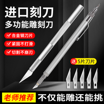 粤凯多功能手动切割刀两头双用