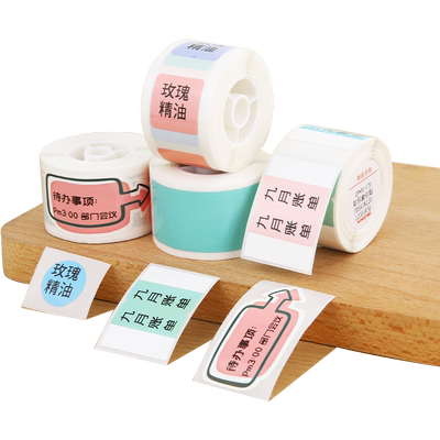 精臣D101白色纯色标签纸