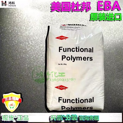 EBA/杜邦HP771/AC3135X/3107/441/PTW/443/4170/4051/3742/3717