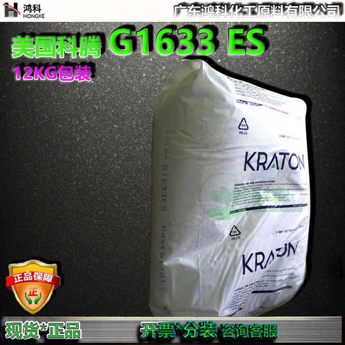超高分子量SEBSG1633EU助剂