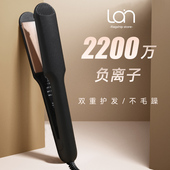 拉直板夹不伤发负离子电夹板直卷两用卷发棒理髲店专业用发廊熨板