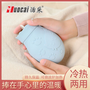 猫咪硅胶热水袋注水迷你可爱毛绒小号随身微波炉加热便携式暖手宝