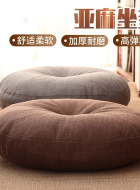 2025日本新款棉麻蒲团加厚圆形阳台飘窗懒人地上榻榻米卧室打坐垫