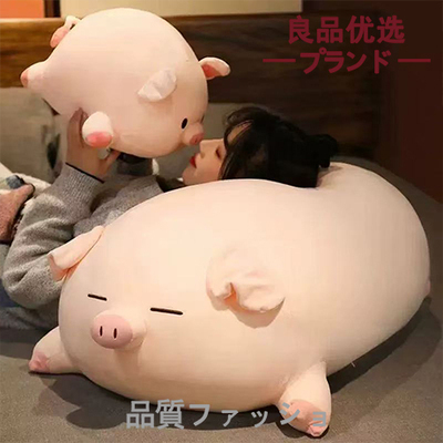 2026日本超软小猪猪抱枕玩偶靠垫