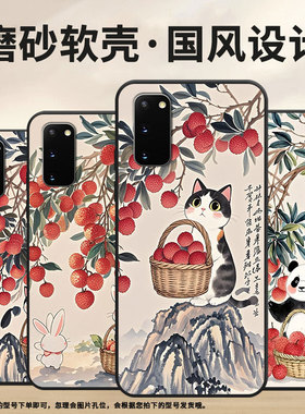 适用三星S10Plus手机壳S9Plus超薄SamsungS22Ultra观望荔枝G973F三星S21Ultra全包note8商务SM-N981B软壳