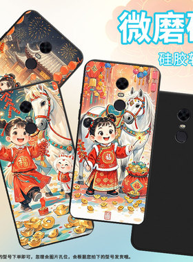 适用红米5Plus手机壳商务时尚note82021国外磨砂壳红米Y2开心小孩高级感红米7男女M1810F6G全包边保护套