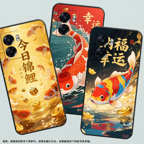 适用OPPOA57手机壳4G2022国外PFTM20硅胶0pp0A76纯黑色CPH2577高级A60/A77防摔5G轻薄A74幸运锦鲤保护套