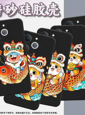 适用RealmeNote70手机壳商务Q可爱猫咪时尚真我Note70T磨砂壳防摔RealmeNote60全包边NarzoN65潮流保护套