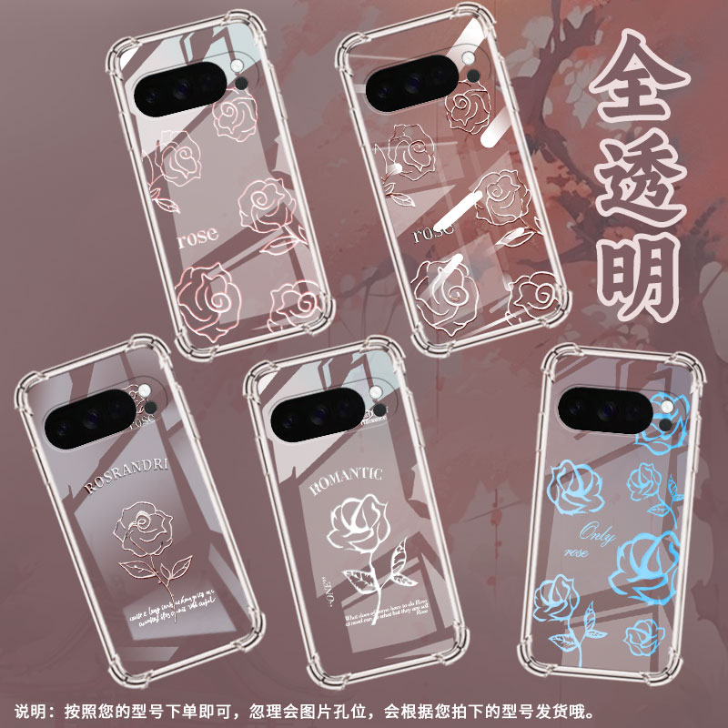 适用谷歌Pixel3AXL手机壳Pixel4A5G防摔一朵玫瑰气囊壳Pixel5A男女款Pixel10硅胶Pixel10Pro时尚保护套