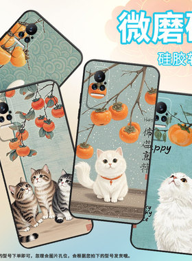 适用小米Note10Lite手机壳CC9Pro萌萌的白猫Xiaomi耐磨mix4保护套POCOX7商务小米note10硅胶M1910F4E软壳