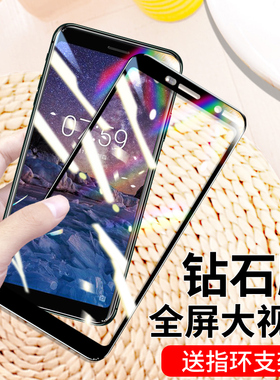 适用于诺基亚7钢化膜高清Nokia7PLUS全屏覆盖7.2诺基亚7.1plus手机膜7.1钢化玻璃膜七保护贴膜防指纹全玻璃
