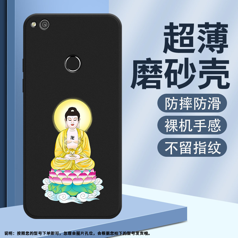 适用华为P8Lite手机壳P9Plus磨砂保护套GR3创意P9全包边鱼招财猫2017暴富豪暴富时尚HUAWEI防摔硅胶创意软壳~
