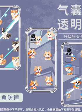 适用小米Civi1S手机壳小米PocoX7Q版小狗小米Note10Lite全包小米Note10气囊壳XiaomiCivi4Pro硅胶保护套