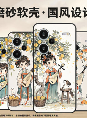 适用荣耀X9A手机壳ALI-NX1商务X9C黑色优美的曲子X40防摔V40轻奢版ALI-AN00软壳V40Lite硅胶荣耀V40保护套